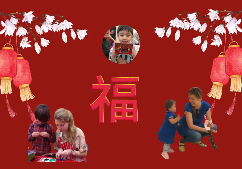 White blossom graphics and red Chinese lanterns over a red background, with the Chinese character for Good Fortune in the centre and images of children engaged in crafts around the edges.